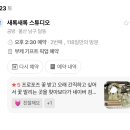 프로포즈 꽃 오래 간직하기 🌸 새록새록스튜디오 후기