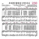 구주 - 부천시 원미구 부일로469번길 30 | 구주