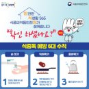 태백식품