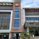 곰달청기와 이미지