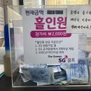 SG골프 곤지암점