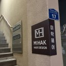 광주 웨딩 전문 미용실 추천 / 충장로 미용실 추천 / 웨딩컬러 염색 ”미학헤어“ : 지영원장님 솔직후기