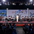 진주 노을공원 경남도민신문