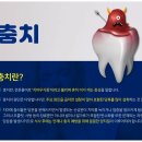 조은미소치과의원 이미지
