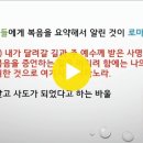 믿음에서 믿음으로 - 홍민기 목사 이미지