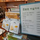 풀담문화공동체협동조합