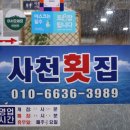 개금큰시장 이미지