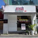호치린