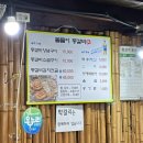 돌고개역 2번출구 | [농성동 맛집] 광주 등갈비 찐 맛집 월산동 ‘돌돌이 등갈비촌’ 웨이팅/솔직후기