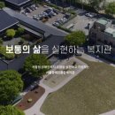 좋은마음 수중발달센터 이미지