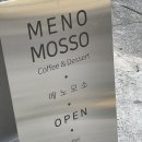 메노모소 이미지
