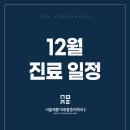 서울제통마취통증의학과의원 이미지