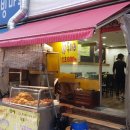 반햇닭 이미지