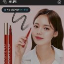 타투타임 이미지