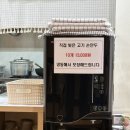 온정담