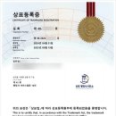 신뢰행정사사무소 이미지