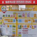 월촌역시장 이미지