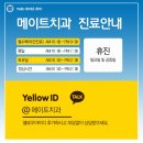 박성진치과 네이버블로그