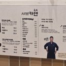 에이치541 | 판교 현대백화점 맛집 정호영 쉐프 샤브카덴 샤브샤브 | 판교 현백 주차 요금