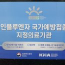 신혜성의원 이미지