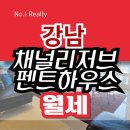강남리얼티공인중개사사무소 이미지