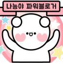 법성슈퍼 - 의정부시 가능로50번길 57 | 법성슈퍼
