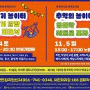 미락포차 이미지