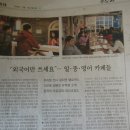 Media Coverage 이미지