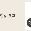 바르다김선생인천 이미지