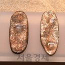 고은인삼