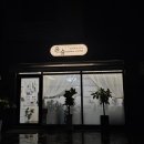 봉곡동121 이미지