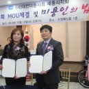 대한미용사회세종시지회