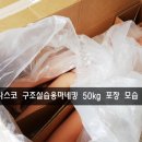 (주)소영무역 이미지