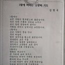 무궁화검도관 이미지