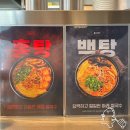 잠실맛집ㅣ송리단길 맛집 홍콩식 쌀국수 DOITY 도이티 혼밥, 내돈내산 후기