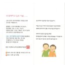 송년회 모임 초대장 이미지