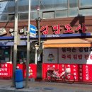 엄마손김밥도사