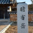 의성금파정 이미지