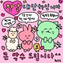 느낌 이미지