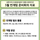 내촌경로당 티스토리