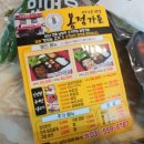 봉정가든 이미지