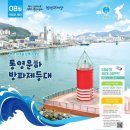 등대김밥 이미지