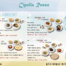 치폴라로쏘 삼성본점