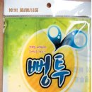승일유통 이미지