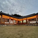 금수산한옥펜션적성재 이미지