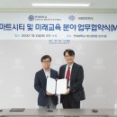 미래OS 이미지