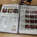 화화돼지왕갈비 대구수목원점 이미지