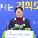 광주 이미지