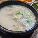 79네수육국밥 서산대산점