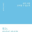 소로소로